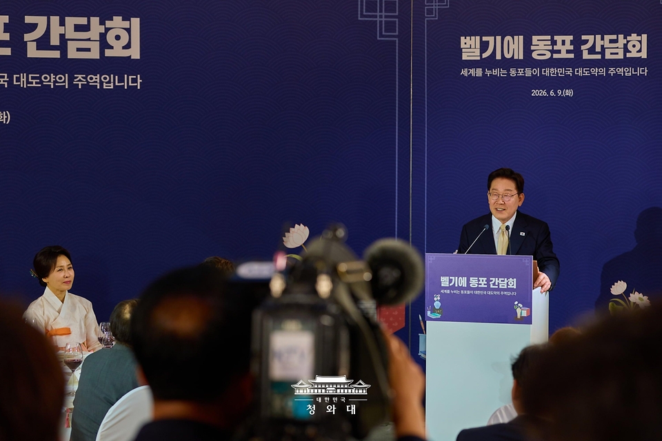 이재명 대통령이 6월 9일(현지 시간) 벨기에 브뤼셀 한 호텔에서 열린 동포 만찬간담회에서 인사말을 하고 있다.