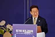 이재명 대통령이 6월 9일(현지 시간) 벨기에 브뤼셀 한 호텔에서 열린 동포 만찬간담회에서 인사말을 하고 있다.