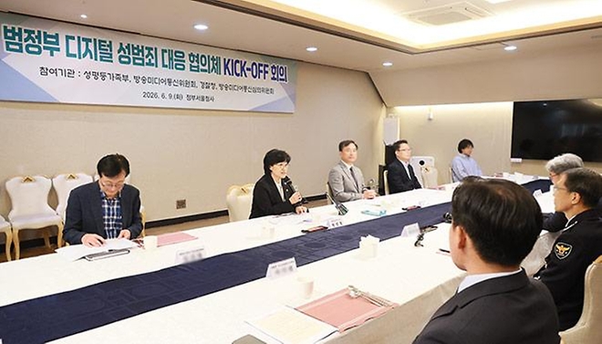 원민경 성평등가족부 장관이 6월 9일 정부서울청사에서 열린 범정부 디지털 성범죄 대응 협의체 첫 회의에 참석해 불법 유해사이트 대응 및 제도 개선 과제 등에 관해 논의하고 있다.
