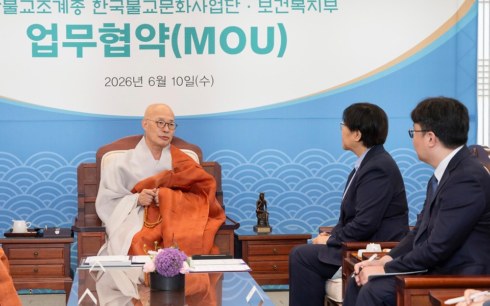 정은경 보건복지부 장관이 대한불교조계종 한국불교문화사업단과 함께 6월 10일 서울 종로구 조계종 총무원에서 실종아동 가족 등에 템플스테이를 통한 가족회복의 기회를 제공하는 '가족보듬' 사업 업무협약을 체결하고 있다.