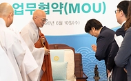 정은경 보건복지부 장관이 대한불교조계종 한국불교문화사업단과 함께 6월 10일 서울 종로구 조계종 총무원에서 실종아동 가족 등에 템플스테이를 통한 가족회복의 기회를 제공하는 '가족보듬' 사업 업무협약을 체결하고 있다.