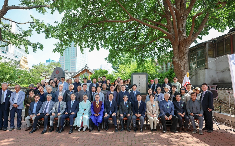 권오을 국가보훈부 장관이 6월 10일 서울시 종로구 천도교 중앙총부 정원에서 열린 6·10만세운동 100주년 기념비 제막식에 참석해 축사를 하고 있다.
