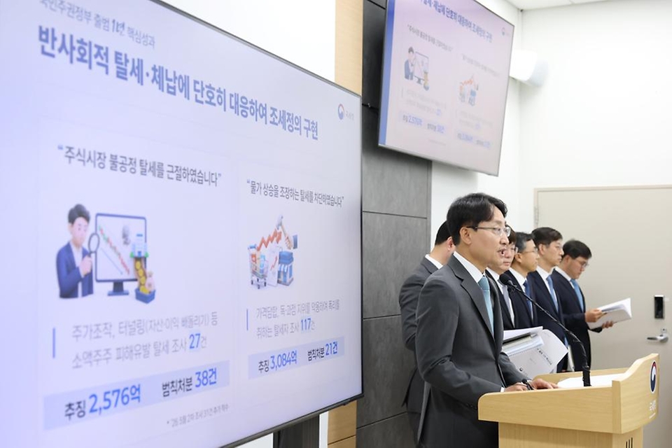 임광현 국세청장이 6월 11일 국세청 브리핑실에서 정부출범 1주년 성과발표를 하고 있다.