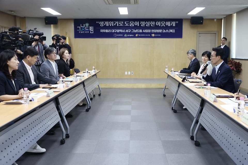 김민석 국무총리가 6월 11일 대구 서구 행복마당 푸드마켓을 방문, 시설울 둘러보고 그냥드림사업 현장 간담회에서 인사말을 하고 있다.