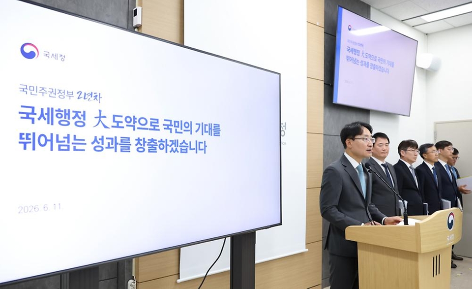 임광현 국세청장이 6월 11일 국세청 브리핑실에서 정부출범 1주년 성과발표를 하고 있다.