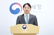 임광현 국세청장이 6월 11일 국세청 브리핑실에서 정부출범 1주년 성과발표를 하고 있다.