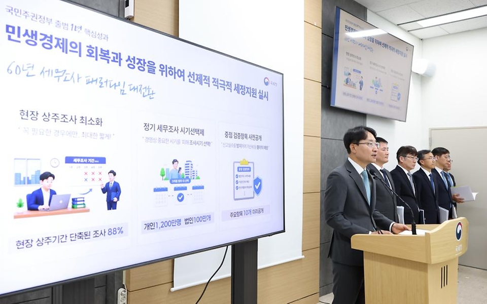 임광현 국세청장이 6월 11일 국세청 브리핑실에서 정부출범 1주년 성과발표를 하고 있다.
