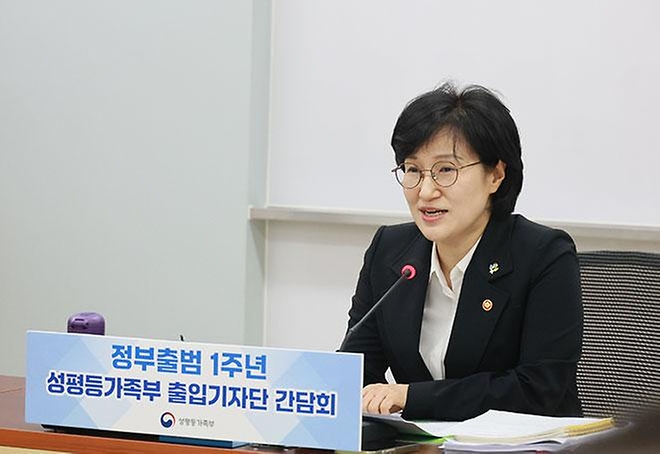 원민경 성평등가족부 장관이 6월 11일 정부서울청사에서 열린 정부출범 1주년 성평등가족부 출입기자단 간담회에서 모두발언을 하고 있다.