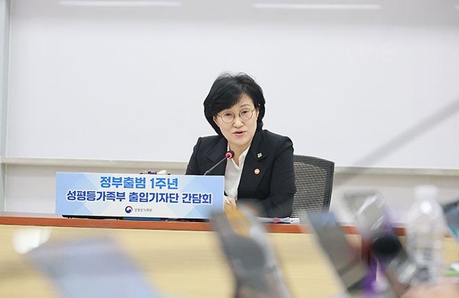 원민경 성평등가족부 장관이 6월 11일 정부서울청사에서 열린 정부출범 1주년 성평등가족부 출입기자단 간담회에서 모두발언을 하고 있다.