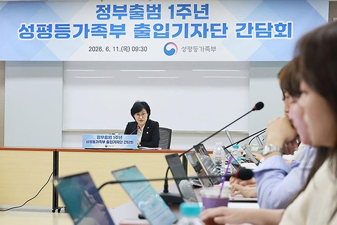 원민경 성평등가족부 장관이 6월 11일 정부서울청사에서 열린 정부출범 1주년 성평등가족부 출입기자단 간담회에서 모두발언을 하고 있다.