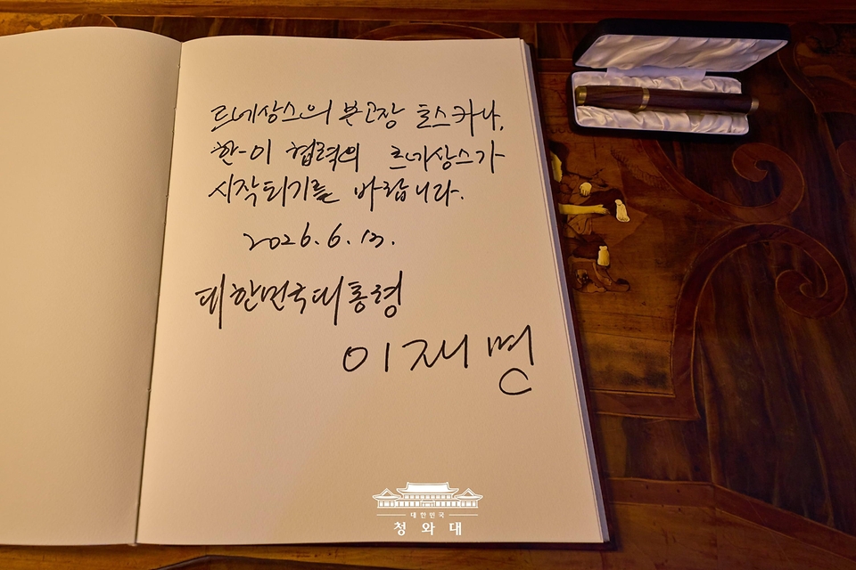 6월 13일(현지 시간) 이재명 대통령이 피렌체에서 에우제니오 자니 토스카나 주지사와 면담 후 작성한 방명록.