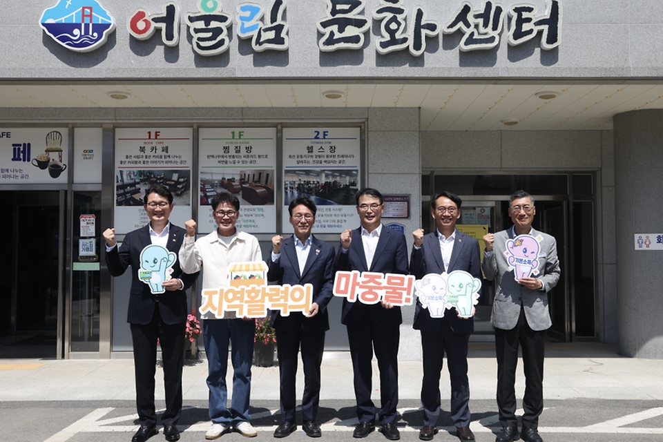 김민석 국무총리가 6월 12일 농어촌 기본소득 시범사업 지역인 경상남도 남해군 이동면을 방문 기본소득 사용 현황과 효과 등을 점검하고 있다.