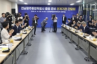 김민석 국무총리가 6월 16일 전남 나주 빛가람복합문화체육센터에서 열린 전남광주통합특별시 출범준비 관계기관 간담회에 참석, 발언을 하고 있다.