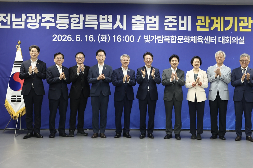 김민석 국무총리가 6월 16일 전남 나주 빛가람복합문화체육센터에서 열린 전남광주통합특별시 출범준비 관계기관 간담회에 참석, 발언을 하고 있다.