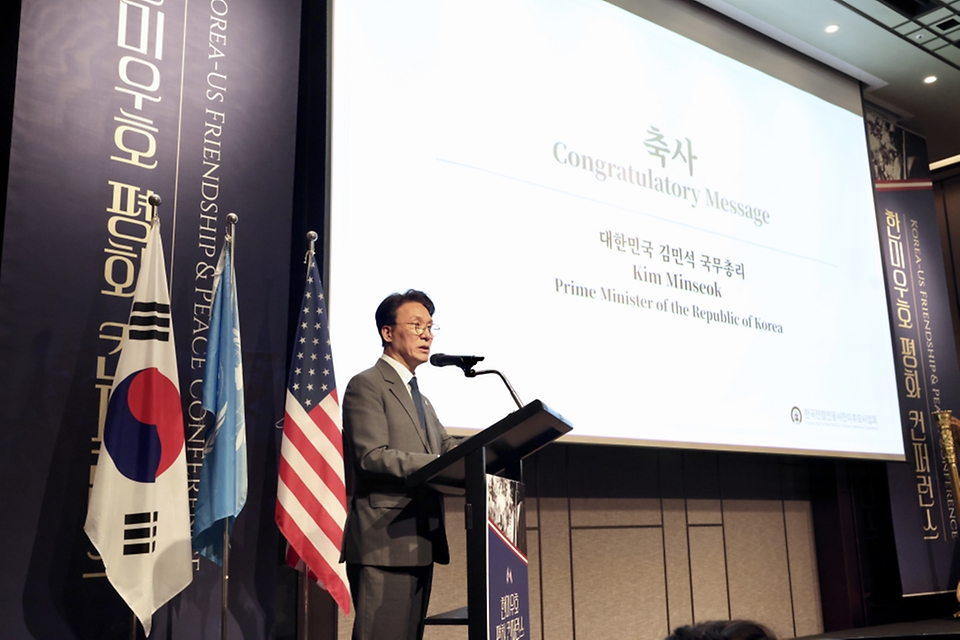 김민석 국무총리가 6월 21일 용산구 그랜드 하얏트 서울에서 열린 한미우호 평화 콘퍼런스에 참석, 축사를 하고 있다.
