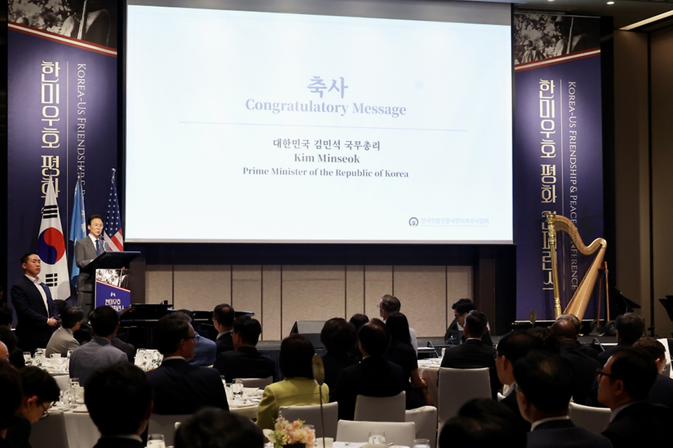 김민석 국무총리가 6월 21일 용산구 그랜드 하얏트 서울에서 열린 한미우호 평화 콘퍼런스에 참석, 축사를 하고 있다.