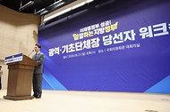 김민석 국무총리가 6월 21일 국회 의원회관에서 열린 민주당 6·3 지방선거 단체장 당선자 워크숍에 참석, 축사를 하고 있다.