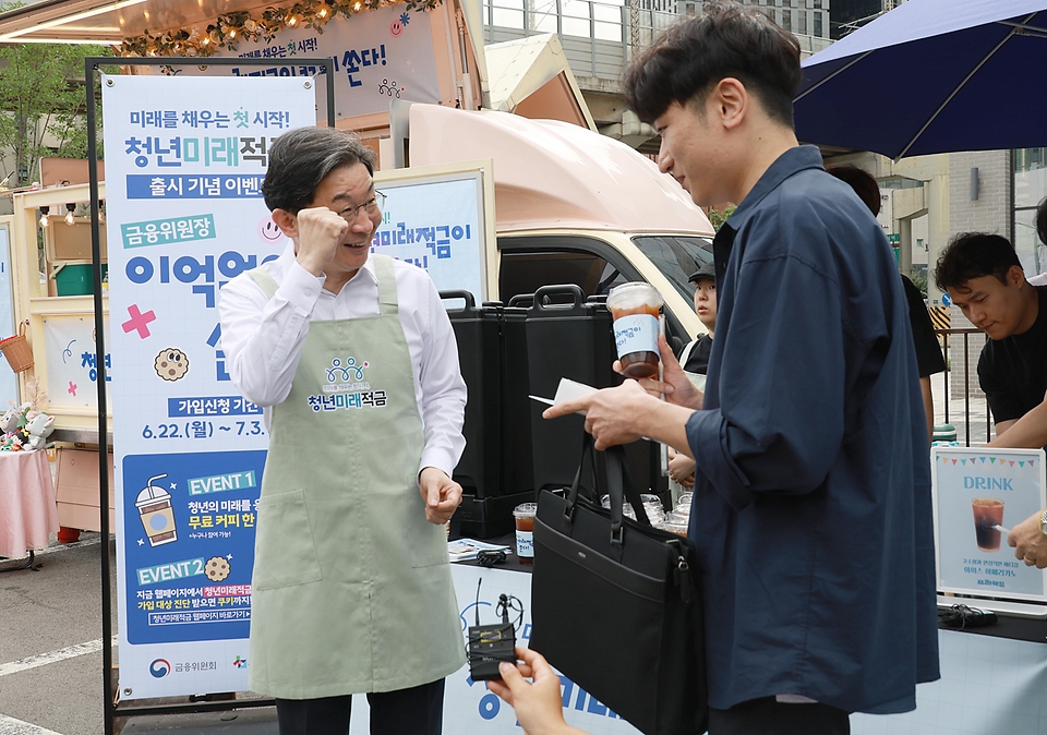 이억원 금융위원장이 청년미래적금 가입 신청 첫날인 6월 22일 서울 성수동에서 출근길 청년들에게 직접 커피를 나워주며 청년미래적금을 적극 홍보하고 있다.