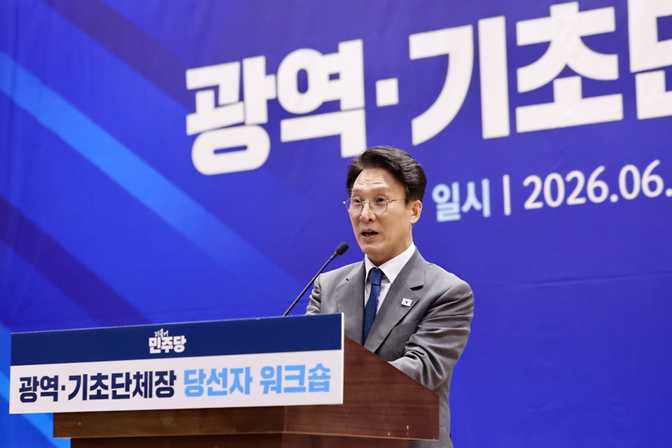 김민석 국무총리가 6월 21일 국회 의원회관에서 열린 민주당 6·3 지방선거 단체장 당선자 워크숍에 참석, 축사를 하고 있다.