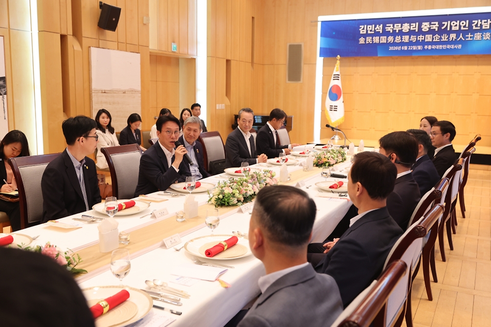 김민석 국무총리가 6월 22일(현지 시간) 중국 베이징 주중 한국대사관저에서 열린 중국 기업인 간담회에서 발언을 하고 있다.
