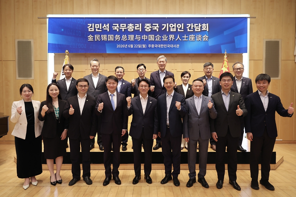 김민석 국무총리가 6월 22일(현지 시간) 중국 베이징 주중 한국대사관저에서 열린 중국 기업인 간담회에서 발언을 하고 있다.