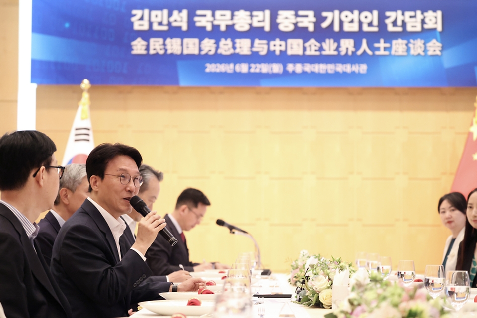 김민석 국무총리가 6월 22일(현지 시간) 중국 베이징 주중 한국대사관저에서 열린 중국 기업인 간담회에서 발언을 하고 있다.