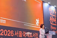 김혜경 여사가 6월 24일 서울 강남구 코엑스에서 열린 서울국제도서전 개막식에서 축사를 하고 있다.
