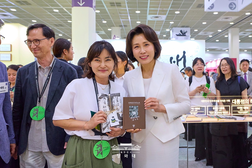 김혜경 여사가 6월 24일 서울 강남구 코엑스에서 열린 서울국제도서전에서 문재인 전 대통령의 책을 들고 있다.