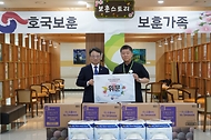박은식 산림청장이 6월 24일 경기도 남양주시 별내동 남양주보훈요양원을 방문해 위문품을 전달한 뒤 입원환자분들을 위로하고 있다.