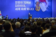 이재명 대통령이 6월 25일 수원컨벤션센터에서 열린 6·25전쟁 제76주년 기념식에서 기념사를 하고 있다.