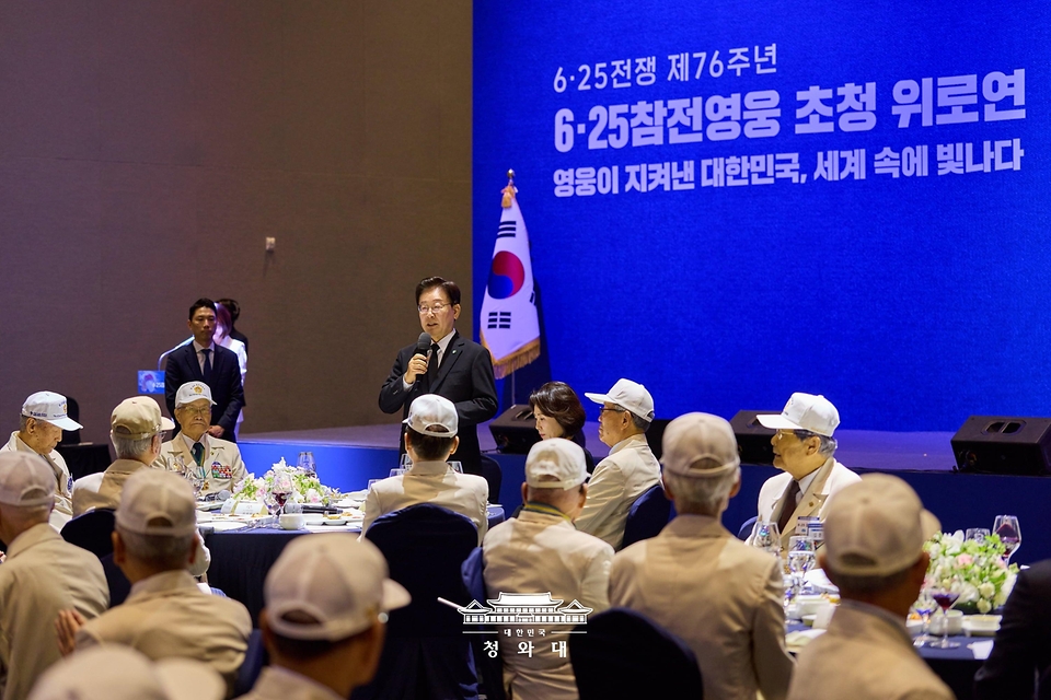 이재명 대통령이 6월 25일 수원컨벤션센터에서 열린 6·25전쟁 참전유공자 위로연에서 인사말을 하고 있다.