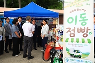 송미령 농림축산식품부 장관이 6월 25일 곡성군 죽곡면을 찾아 현장 간담회를 개최하고 농어촌 기본소득 활용 사례와 지역공동체 활성화 추진 상황을 점검하고 있다. 이후 고달면을 방문해 현장의 불편사항을 청취하고 주민들과 소통의 시간을 갖고 있다.