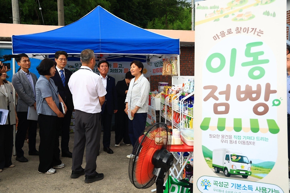 송미령 농림축산식품부 장관이 6월 25일 곡성군 죽곡면을 찾아 현장 간담회를 개최하고 농어촌 기본소득 활용 사례와 지역공동체 활성화 추진 상황을 점검하고 있다. 이후 고달면을 방문해 현장의 불편사항을 청취하고 주민들과 소통의 시간을 갖고 있다.