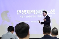 김민석 국무총리가 6월 26일 광주 김대중컨벤션센터에서 김대중정치학교 주최로 열린 '청년리더십학교 워크숍'에서 '청년 정치인을 위한 DJ 정치론'을 주제로 특강을 하고 있다.