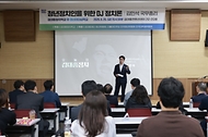 김민석 국무총리가 6월 26일 광주 김대중컨벤션센터에서 김대중정치학교 주최로 열린 '청년리더십학교 워크숍'에서 '청년 정치인을 위한 DJ 정치론'을 주제로 특강을 하고 있다.