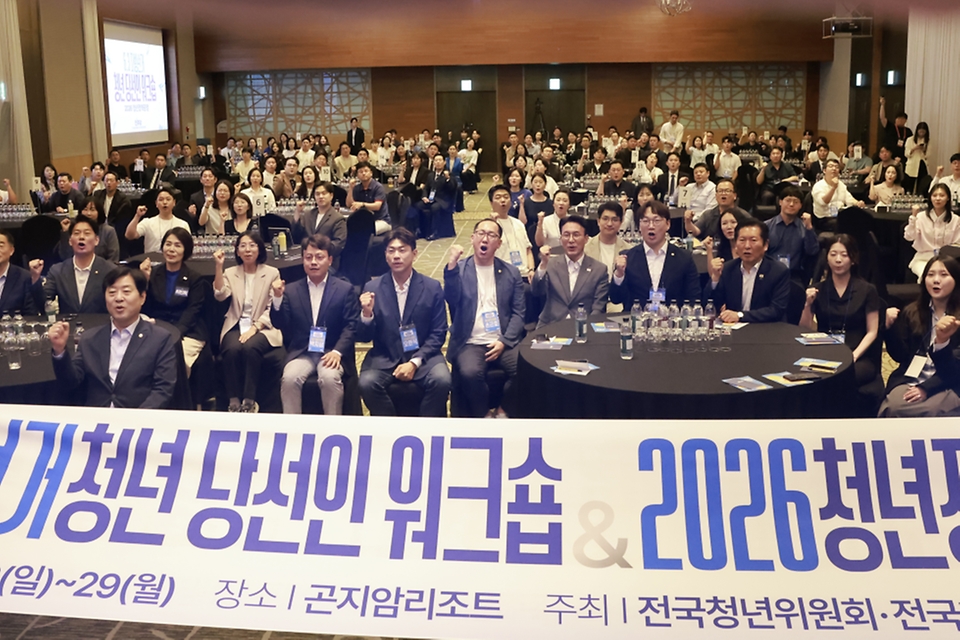 김민석 국무총리가 6월 28일 경기도 광주 곤지암리조트에서 열린 민주당 청년 당선인 워크숍에 참석, 축사를 하고 있다.