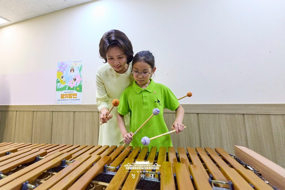 김혜경 여사가 6월 29일 서울 구로아트밸리를 찾아 꿈의 오케스트라 단원과 마림바를 함께 연주해보고 있다.