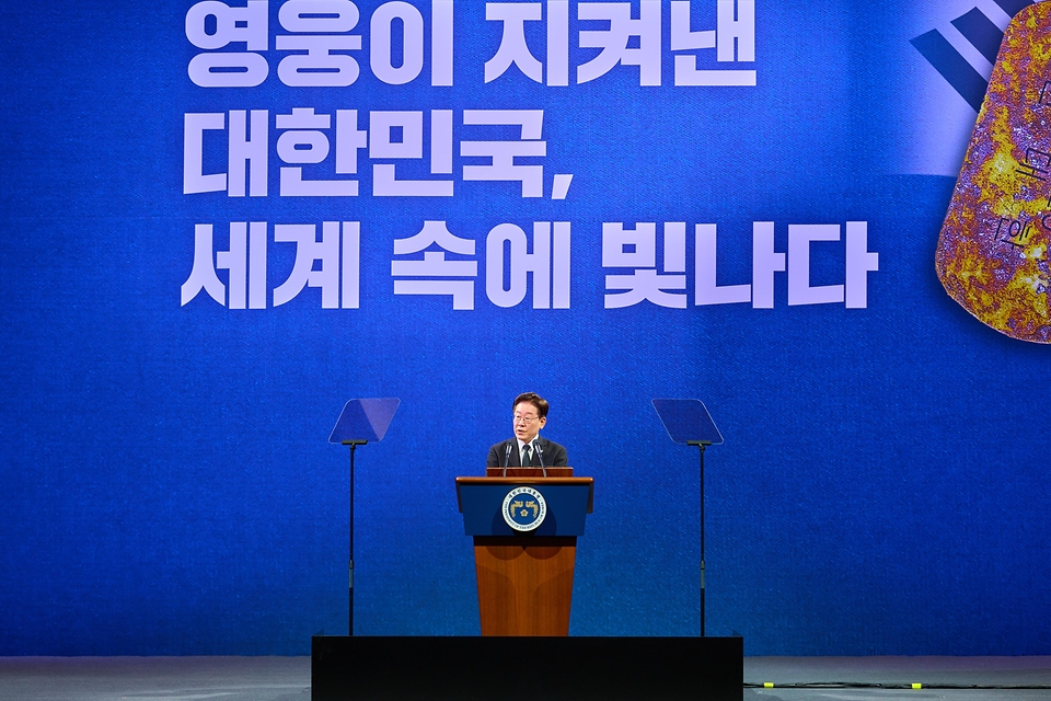 이재명 대통령이 6월 25일 경기도 수원컨벤션센터에서 열린 6·25전쟁 제76주년 기념식에서 기념사를 하고 있다.