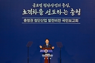 이재명 대통령이 7월 2일 충남 아산시에서 열린 충청권 첨단산업 발전비전 국민보고회에서 축사를 하고 있다.
