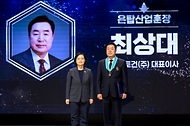 한성숙 국무총리가 7월 9일 강남구 건설회관에서 열린 '건설의 날' 기념식에서 축사를 하고 있다.