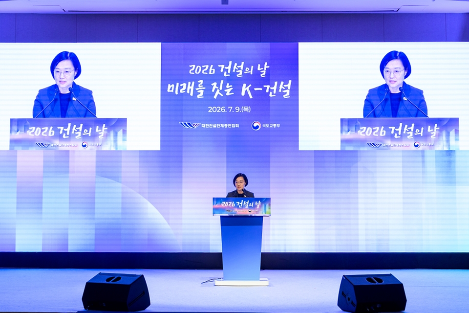 한성숙 국무총리가 7월 9일 강남구 건설회관에서 열린 '건설의 날' 기념식에서 축사를 하고 있다.