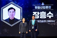 한성숙 국무총리가 7월 9일 강남구 건설회관에서 열린 '건설의 날' 기념식에서 축사를 하고 있다.