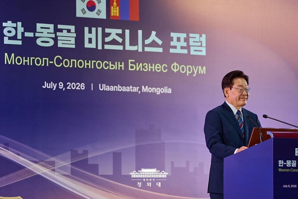 이재명 대통령이 7월 9일(현지 시간) 몽골 울란바타르 한 호텔에서 열린 한-몽골 비즈니스 포럼에서 축사를 하고 있다.