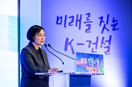 한성숙 국무총리가 7월 9일 강남구 건설회관에서 열린 '건설의 날' 기념식에서 축사를 하고 있다.