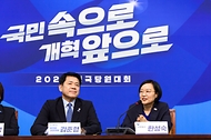 한성숙 국무총리가 7월 10일 국회에서 취임 인사차 조국혁신당을 방문, 김준형 당 대표 권한대행과 면담하고 있다.