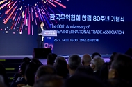 한성숙 국무총리가 7월 14일 서울 강남구 코엑스에서 열린 한국무역협회 창립 80주년 기념식에서 축사하고 있다.