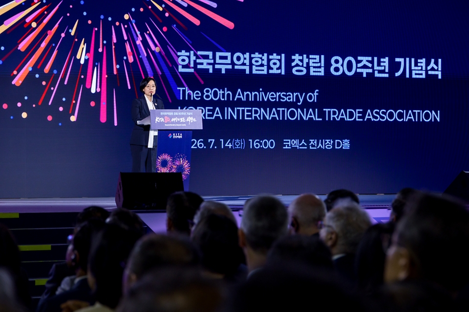 한성숙 국무총리가 7월 14일 서울 강남구 코엑스에서 열린 한국무역협회 창립 80주년 기념식에서 축사하고 있다.