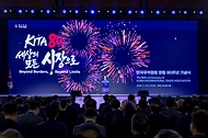 한성숙 국무총리가 7월 14일 서울 강남구 코엑스에서 열린 한국무역협회 창립 80주년 기념식에서 축사하고 있다.