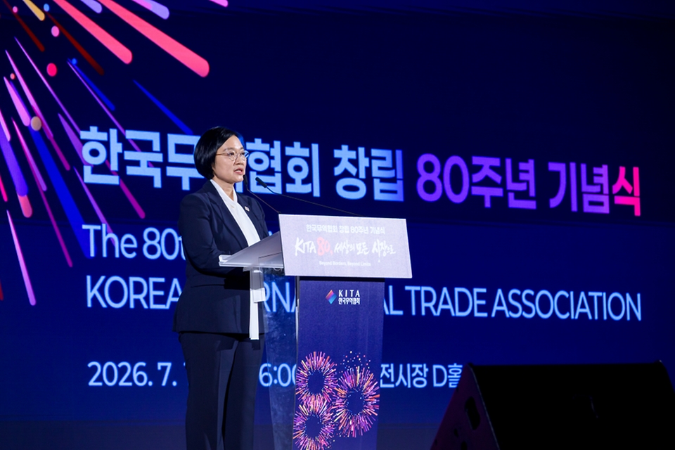 한성숙 국무총리가 7월 14일 서울 강남구 코엑스에서 열린 한국무역협회 창립 80주년 기념식에서 축사하고 있다.