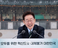 이재명 대통령이 7월 16일 청와대 영빈관에서 열린 과학기술정보통신부, 방송미디어통신위원회, 개인정보보호위원회 등에 대한 업무보고에서 발언하고 있다.